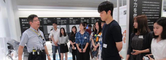 2019 CAMPUS Asia Undergraduate Student Summer Program, Tokyo session (5) : August 2nd Report