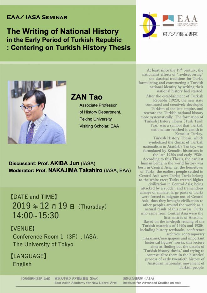 EAA/ IASA Seminar “The Writing of National History in the Early Period of Turkish Republic : Centering on Turkish History Thesis”