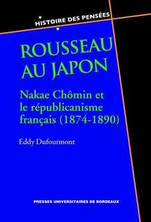 中江兆民とフランス共和主義 Nakae Chômin et le républicanisme français