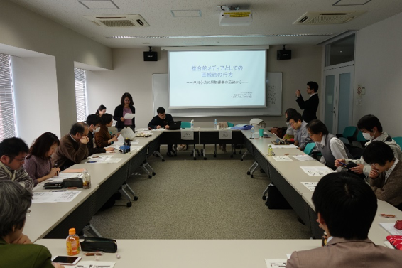 【共催イベント】EAA・ジャーナリズム研究会　第2回公開研究会
