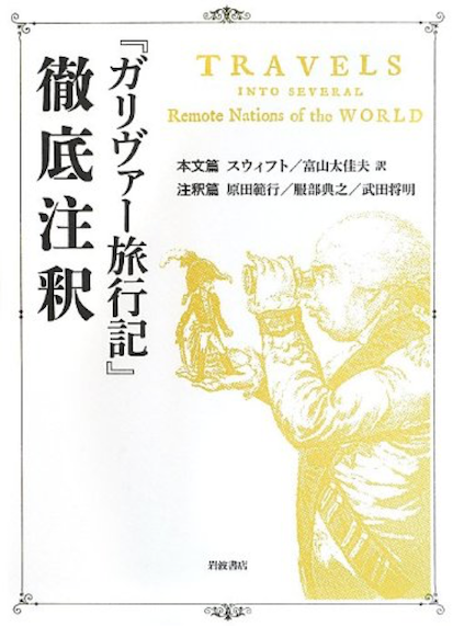 【活動報告】第5回学術フロンティア講義　2020年5月8日（金）