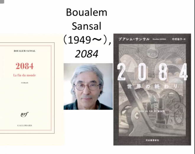 2020 Sセメスター「学術フロンティア講義」開講のお知らせ