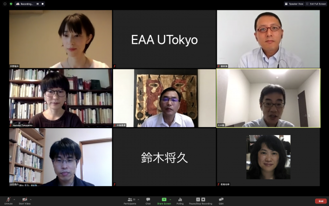 EAA Online Workshop: Opening the World of Michiko Ishimure