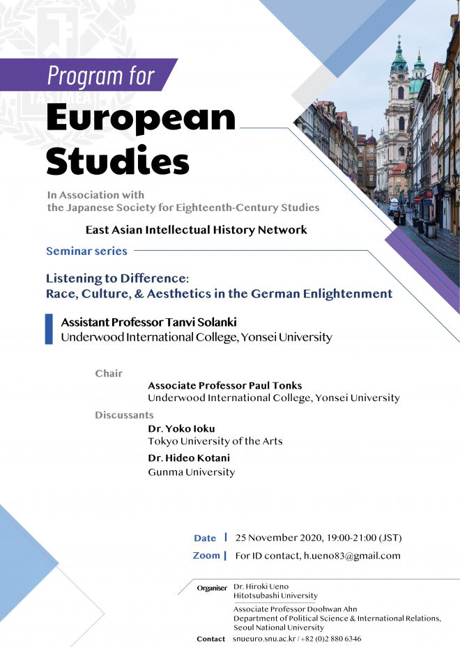 EAIHN Online Seminar Series Supported by the European Studies Programme, Seoul National University (ソウル国立大学)