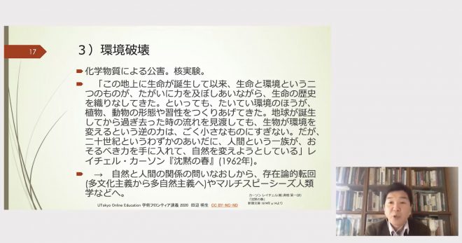 第7回　脳科学の過去・現在・未来 ｜ 四本裕子