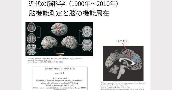 第3回　人新世時代の人間を問う-- 滅びゆく世界で生きるということ ｜ 田辺明生