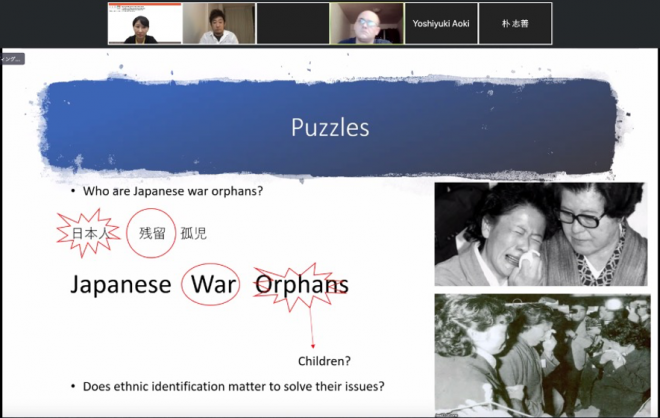 EAA ONLINE WS Identity, History, and Legal Mobilization: Focusing on Japanese War Orphans from China