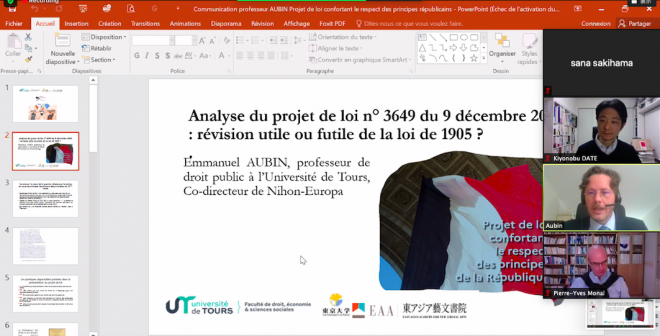 国際シンポジウム　ライシテから「分離主義」へ——1905年12月9日法問題からみるフランス社会と共和主義