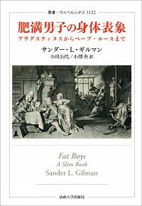 「痛みの研究会」第8回研究会