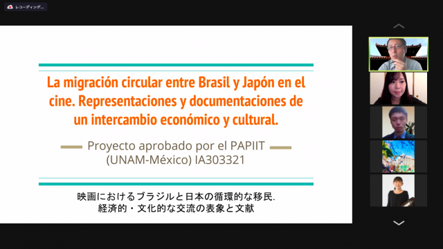 報告 第1回 Eaa沖縄研究会 ブログ 東アジア藝文書院 東京大学 報告 第1回 Eaa沖縄研究会 ブログ 東アジア藝文書院 東京大学