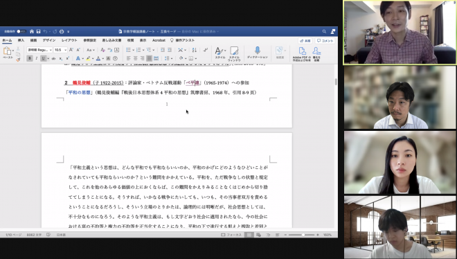 【報告】伊波普猷「古琉球の政教一致を論じて経世家の宗教に対する態度に及ぶ」を読む