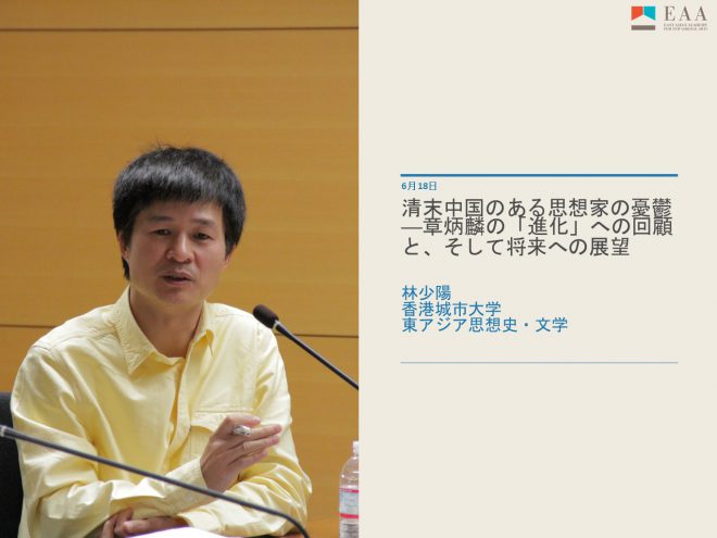 【Report】 10th Academic Frontier Lecture Series
