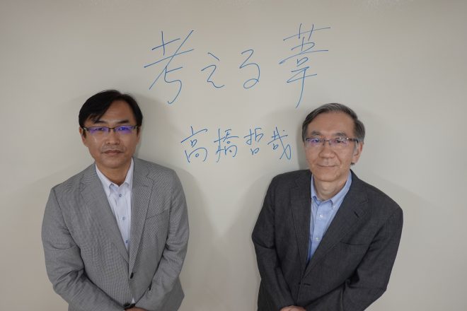 【EAA Dialogue (9) 】高橋哲哉氏×中島隆博氏ダイアローグ