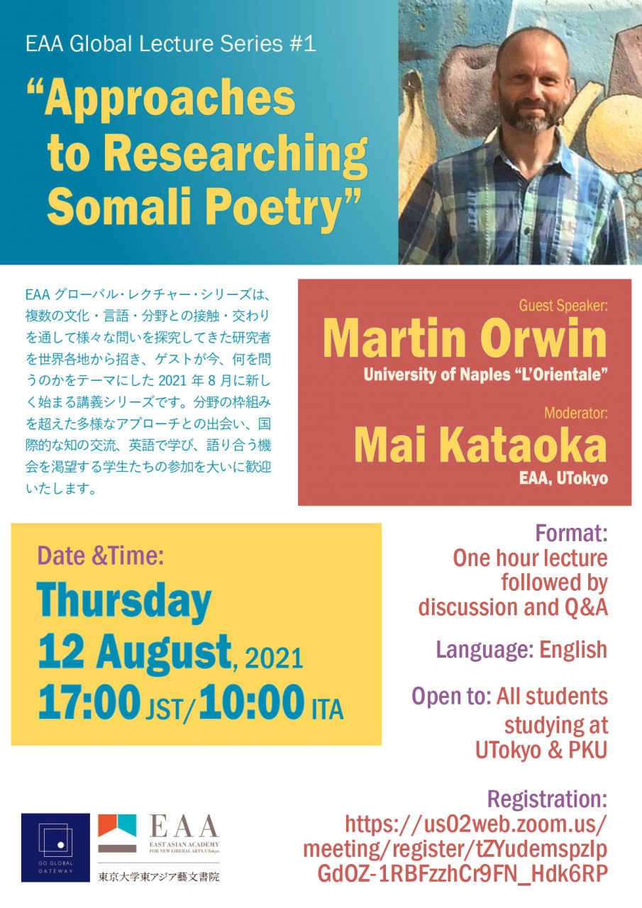 EAA Global Lecture Series #1  “Approaches to researching Somali poetry” By Dr. Martin Orwin