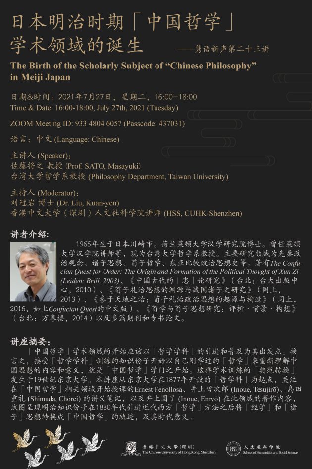 Amazon.co.jp: 思想哲学書総覧 2011-2021(I) 思想・哲学・倫理