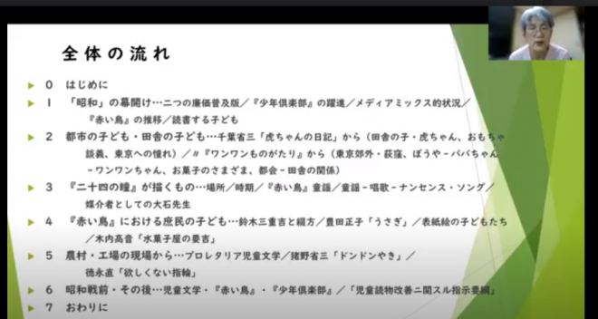 【報告】ジャーナリズム研究会第九回公開研究会