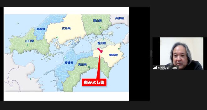 「自治と協働の地域づくり～住民も職員も学び育つ、飯田型公民館の取組から～」