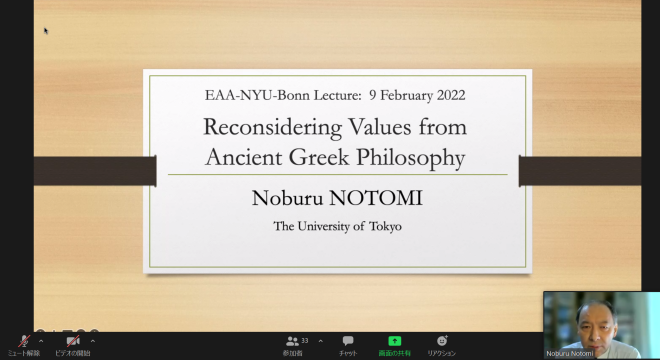 [Report] February Online Intensive Course Day1, 2nd period: Prof. Noburu Notomi (UTokyo)