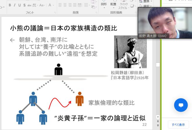 「自治と協働の地域づくり～住民も職員も学び育つ、飯田型公民館の取組から～」