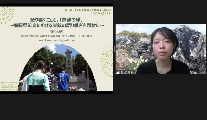 「自治と協働の地域づくり～住民も職員も学び育つ、飯田型公民館の取組から～」