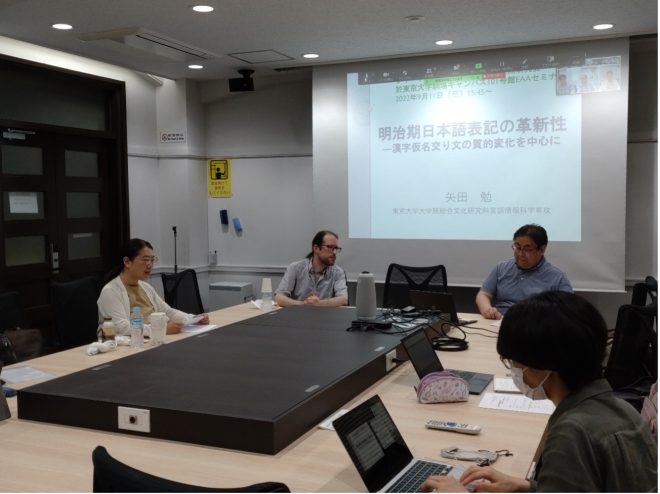 【報告】ジャーナリズム研究会第八回公開研究会 | ブログ | 東アジア