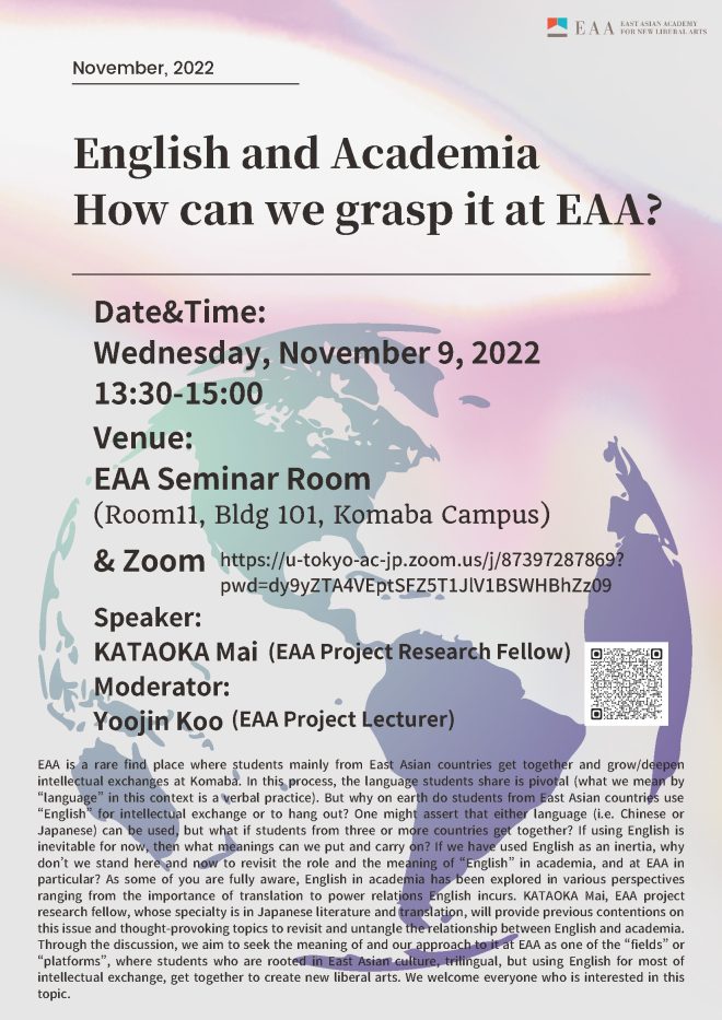 English and Academia: How can we grasp it at EAA?