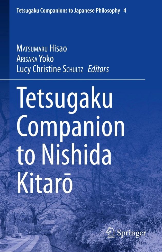 Amazon.co.jp: 完品 菅野新一編『蔵王東の木ぼこ版画と解説