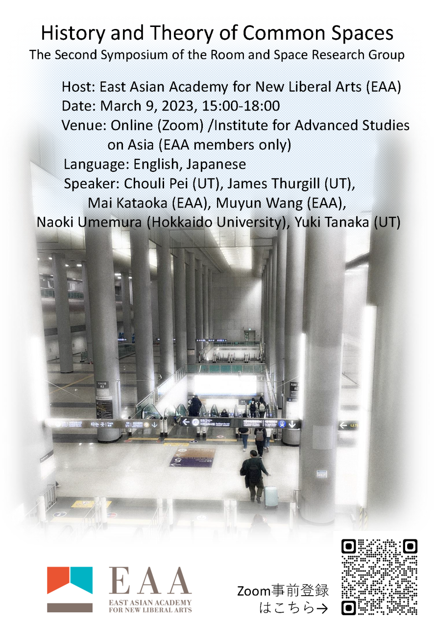 History and Theory of Common Spaces: The Second Symposium of the Room and Space Research Group