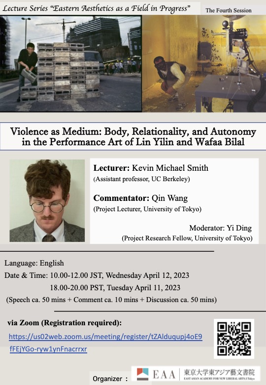 Violence as Medium: Body, Relationality, and Autonomy in the Performance Art of Lin Yilin and Wafaa Bilal