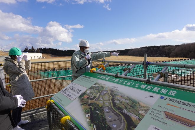 【报告】福島實地考察