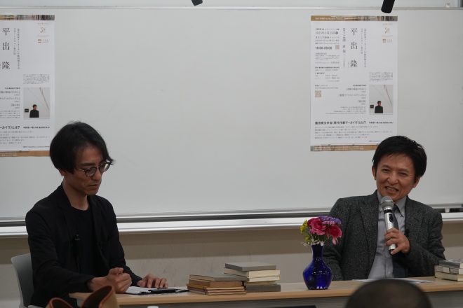 【報告】文学インタヴュー第27回　平出隆氏（〈現代作家アーカイブ〉飯田橋文学会・公開収録）