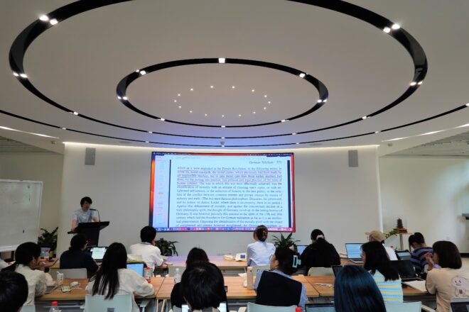 [Report]Summer Institute 2023 Day 2: Lecture by Professor Futoshi Hoshino