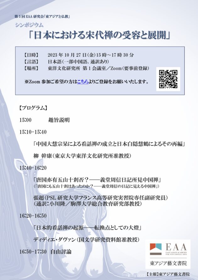 Amazon.com: Takafumi Matsui: books, biography, latest update
