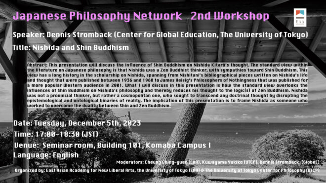 Japanese Philosophy Network 2nd Workshop