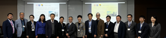 [Report] PeSeTo Seminar 2023 in Tokyo