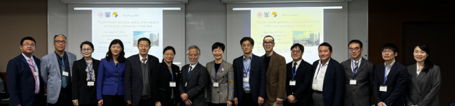 【報告】 PeSeTo Seminar 2023 in Tokyo