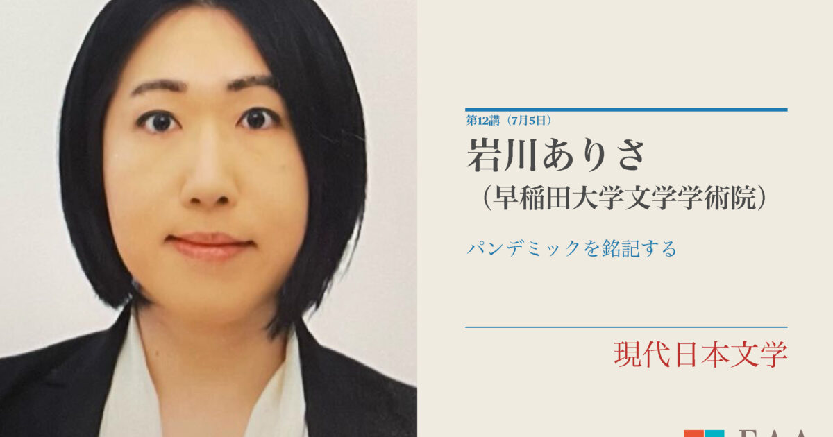 反きれいごと学力論: プロ講師の直球言論 | 栗田 哲也, 米谷