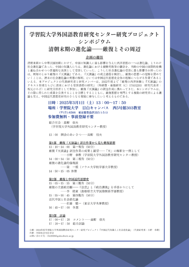 近世法の再検討―歴史学と法史学の対話 (史学会シンポジウム叢書