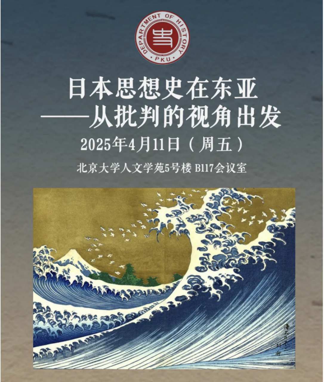 从批判的视角出发
