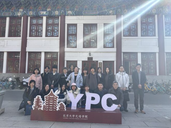 【報告】2025年3月 北京研修