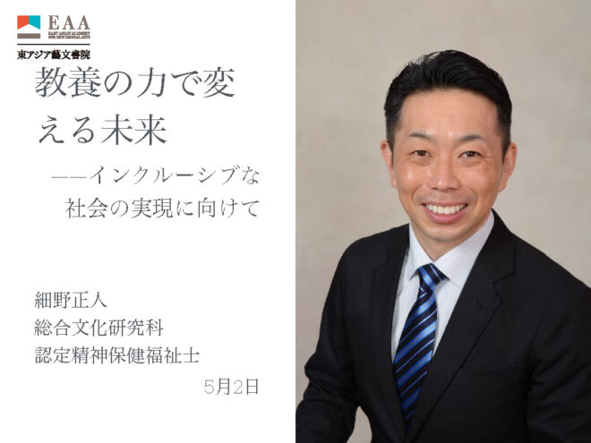 [Report]4th Academic Frontier Lecture Series 2025