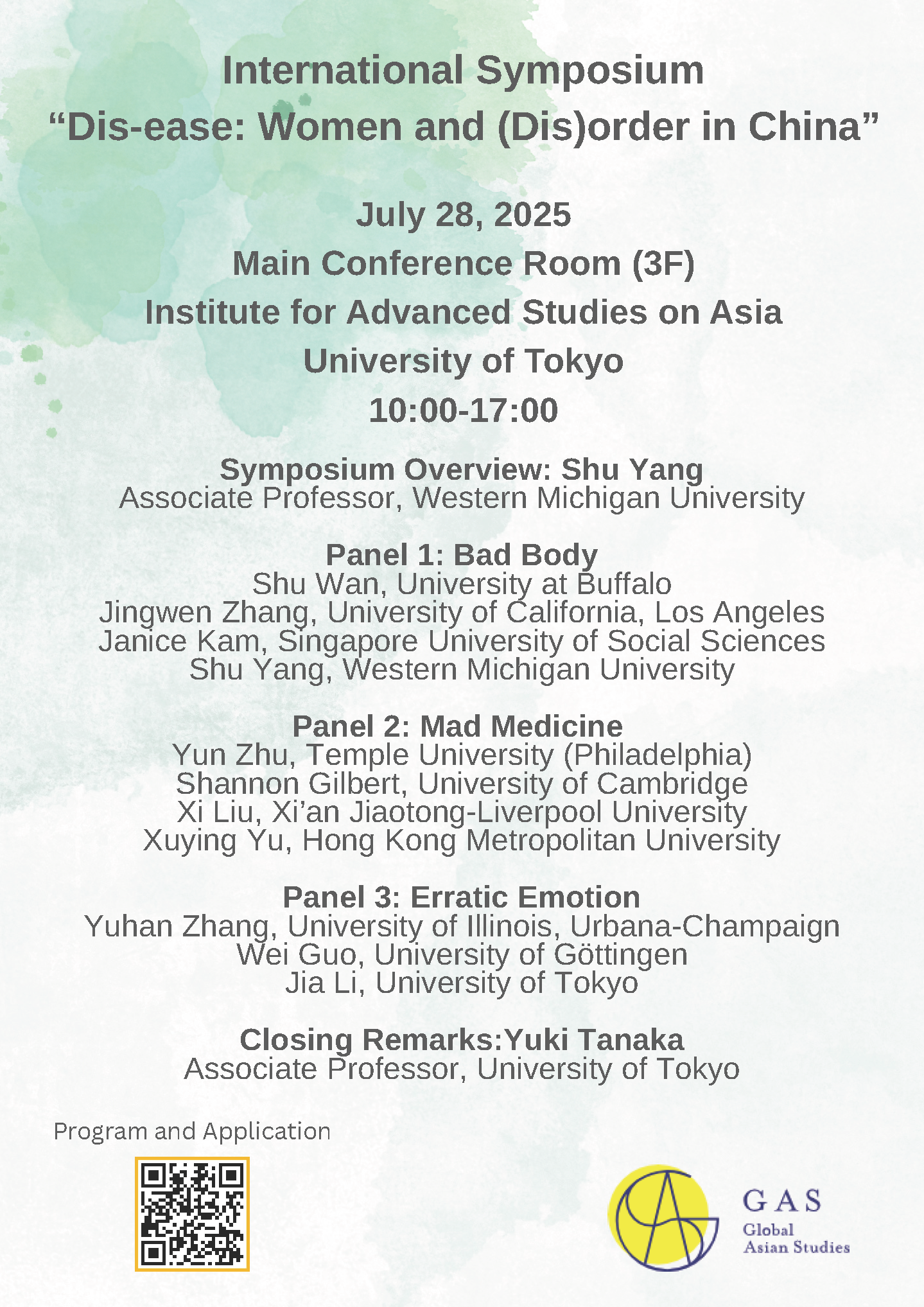 International Symposium “Dis-ease: Women and (Dis)order in China”