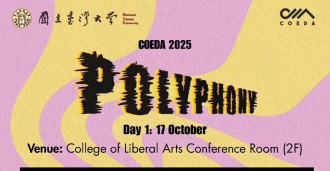 【報告】COEDA2025 “Polyphony”